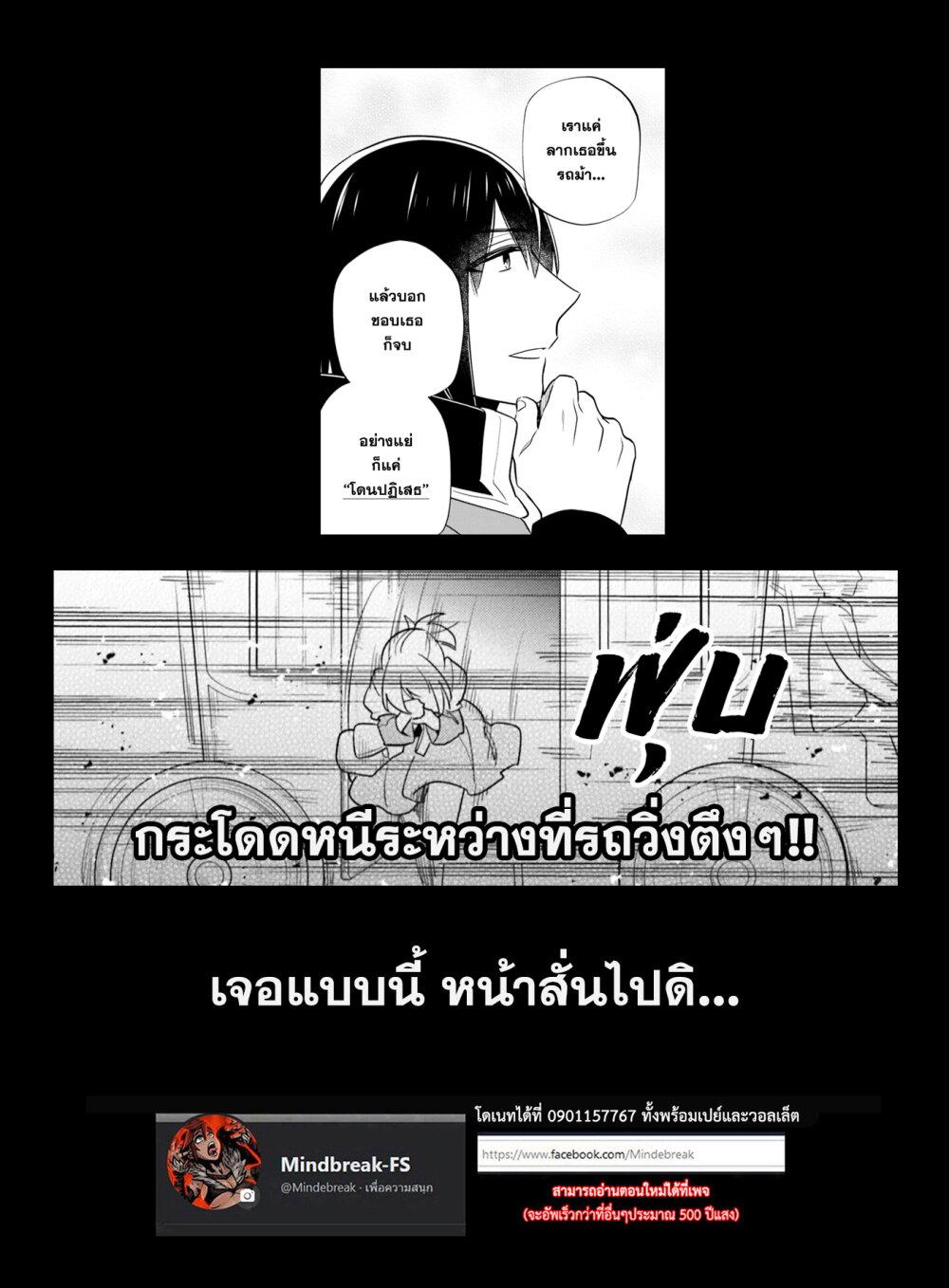 Manga-lc-com อ่านมังงะ อ่านการ์ตูน ออนไลน์ ฟรี Takarakuji de 40-oku Atattandakedo Isekai ni Ijuu Suru ตอนที่ 1 2 3 4 5 6 7 8 9 10 11 12 13 14 ฟรี ไม่มีโฆษณา Manga-lc - อ่าน มังงะ อ่าน การ์ตูน ออนไลน์ อ่านมังงะ ฟรี