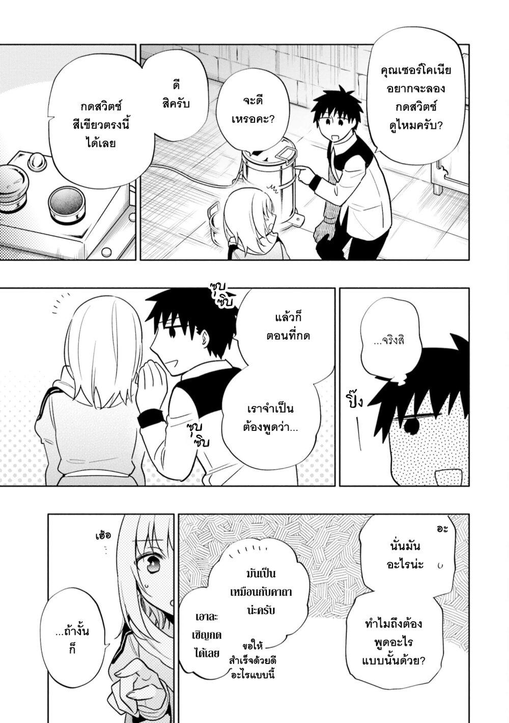 Manga-lc-com อ่านมังงะ อ่านการ์ตูน ออนไลน์ ฟรี Takarakuji de 40-oku Atattandakedo Isekai ni Ijuu Suru ตอนที่ 1 2 3 4 5 6 7 8 9 10 11 12 13 14 ฟรี ไม่มีโฆษณา Manga-lc - อ่าน มังงะ อ่าน การ์ตูน ออนไลน์ อ่านมังงะ ฟรี