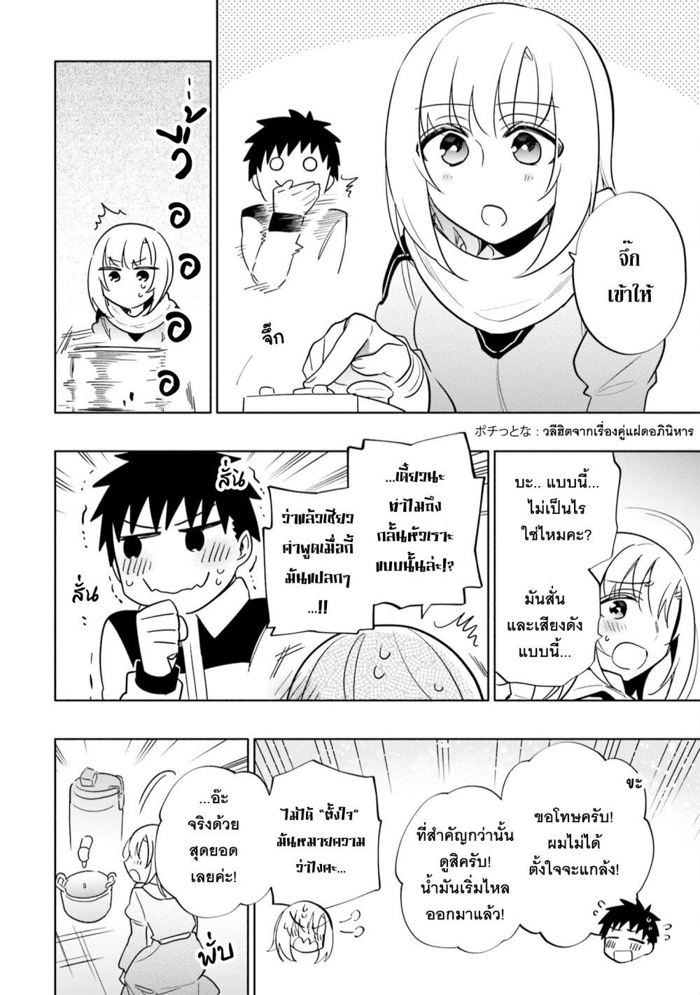 Manga-lc-com อ่านมังงะ อ่านการ์ตูน ออนไลน์ ฟรี Takarakuji de 40-oku Atattandakedo Isekai ni Ijuu Suru ตอนที่ 1 2 3 4 5 6 7 8 9 10 11 12 13 14 ฟรี ไม่มีโฆษณา Manga-lc - อ่าน มังงะ อ่าน การ์ตูน ออนไลน์ อ่านมังงะ ฟรี