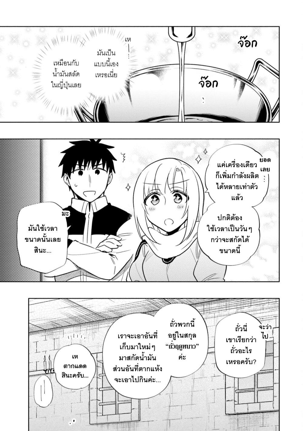 Manga-lc-com อ่านมังงะ อ่านการ์ตูน ออนไลน์ ฟรี Takarakuji de 40-oku Atattandakedo Isekai ni Ijuu Suru ตอนที่ 1 2 3 4 5 6 7 8 9 10 11 12 13 14 ฟรี ไม่มีโฆษณา Manga-lc - อ่าน มังงะ อ่าน การ์ตูน ออนไลน์ อ่านมังงะ ฟรี