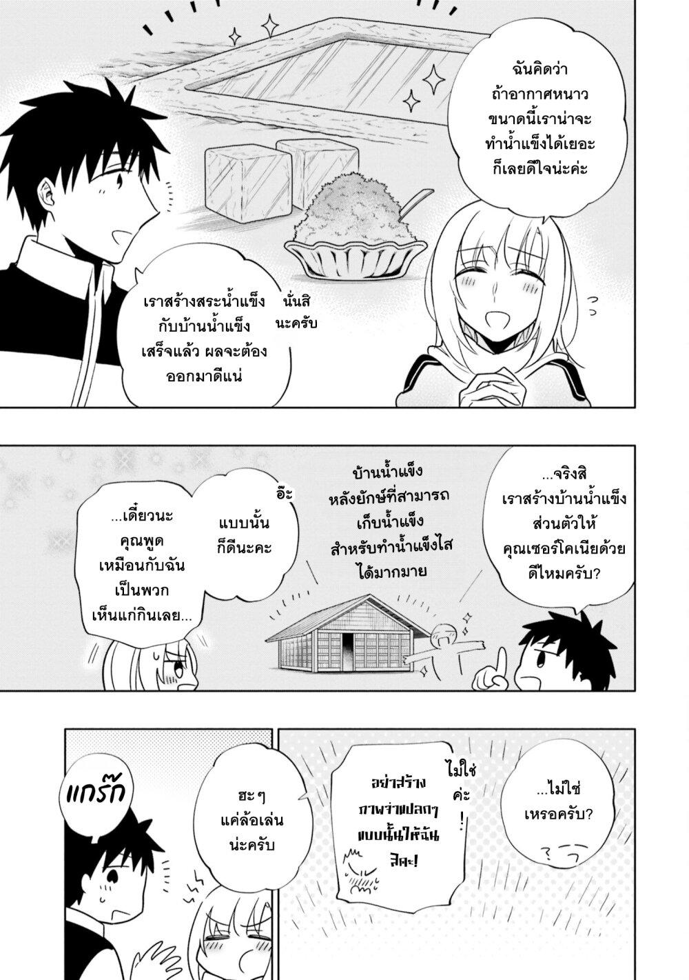 Manga-lc-com อ่านมังงะ อ่านการ์ตูน ออนไลน์ ฟรี Takarakuji de 40-oku Atattandakedo Isekai ni Ijuu Suru ตอนที่ 1 2 3 4 5 6 7 8 9 10 11 12 13 14 ฟรี ไม่มีโฆษณา Manga-lc - อ่าน มังงะ อ่าน การ์ตูน ออนไลน์ อ่านมังงะ ฟรี