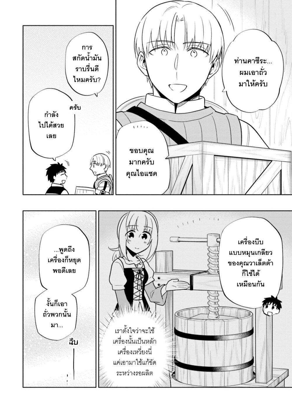 Manga-lc-com อ่านมังงะ อ่านการ์ตูน ออนไลน์ ฟรี Takarakuji de 40-oku Atattandakedo Isekai ni Ijuu Suru ตอนที่ 1 2 3 4 5 6 7 8 9 10 11 12 13 14 ฟรี ไม่มีโฆษณา Manga-lc - อ่าน มังงะ อ่าน การ์ตูน ออนไลน์ อ่านมังงะ ฟรี