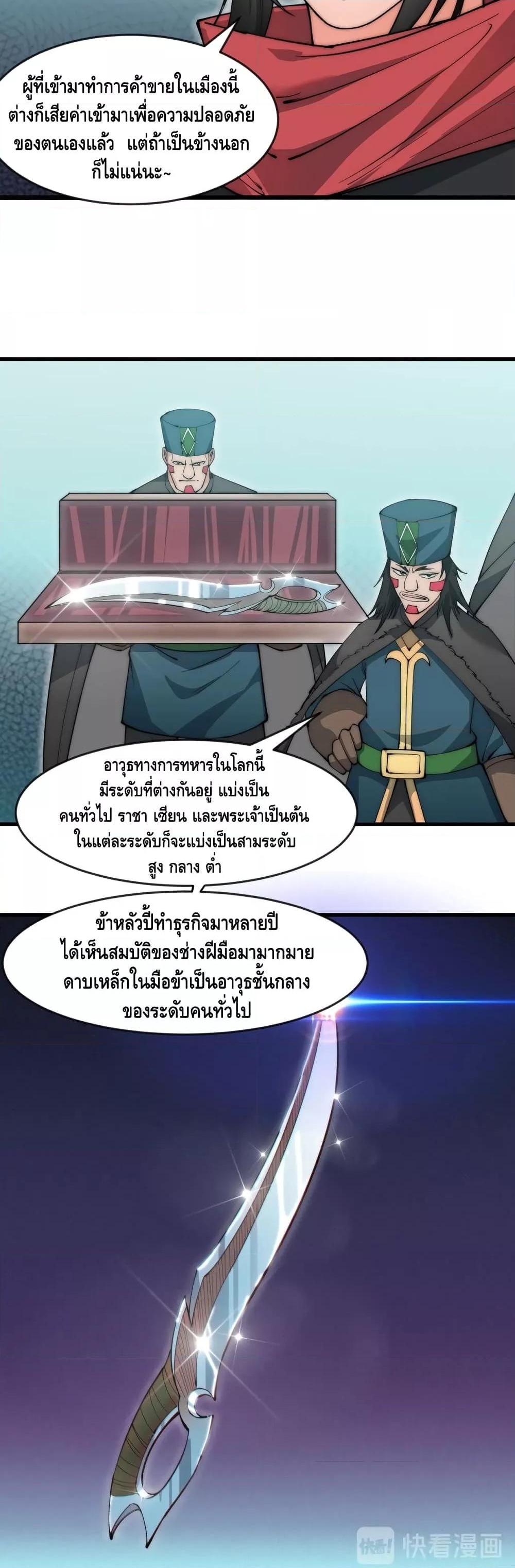 Manga-lc-com อ่านมังงะ อ่านการ์ตูน ออนไลน์ ฟรี ToBeStrongest ตอนที่ 1 2 3 4 5 6 7 8 9 10 11 12 13 14 ฟรี ไม่มีโฆษณา Manga-lc - อ่าน มังงะ อ่าน การ์ตูน ออนไลน์ อ่านมังงะ ฟรี