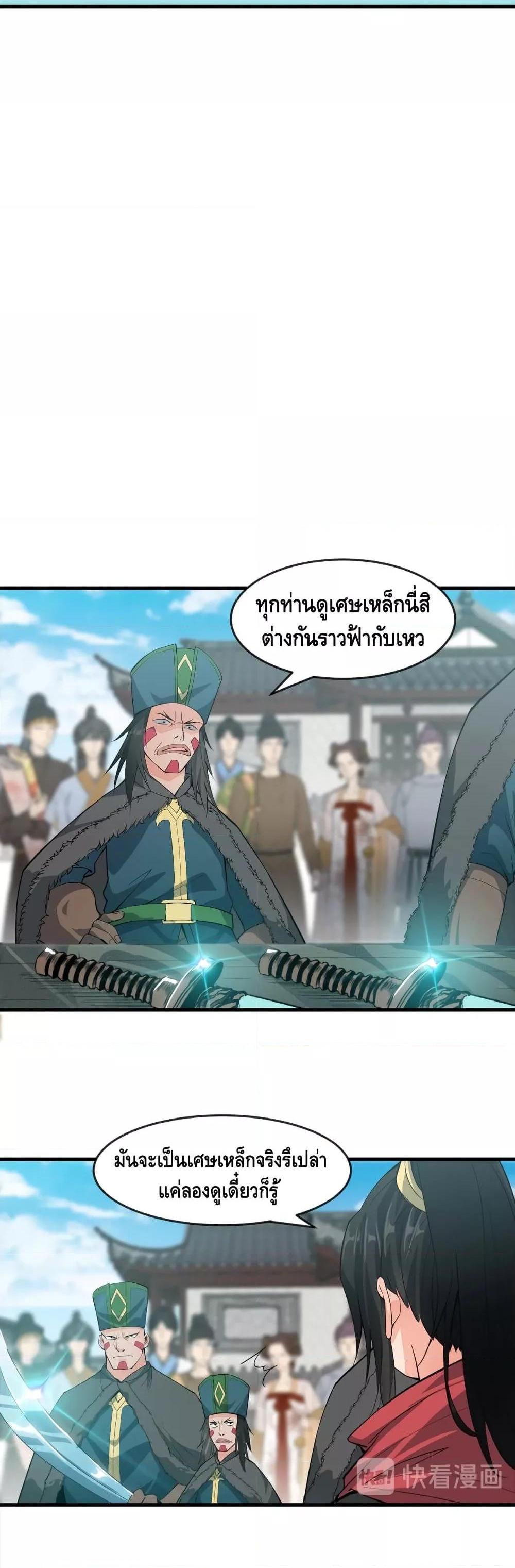 Manga-lc-com อ่านมังงะ อ่านการ์ตูน ออนไลน์ ฟรี ToBeStrongest ตอนที่ 1 2 3 4 5 6 7 8 9 10 11 12 13 14 ฟรี ไม่มีโฆษณา Manga-lc - อ่าน มังงะ อ่าน การ์ตูน ออนไลน์ อ่านมังงะ ฟรี