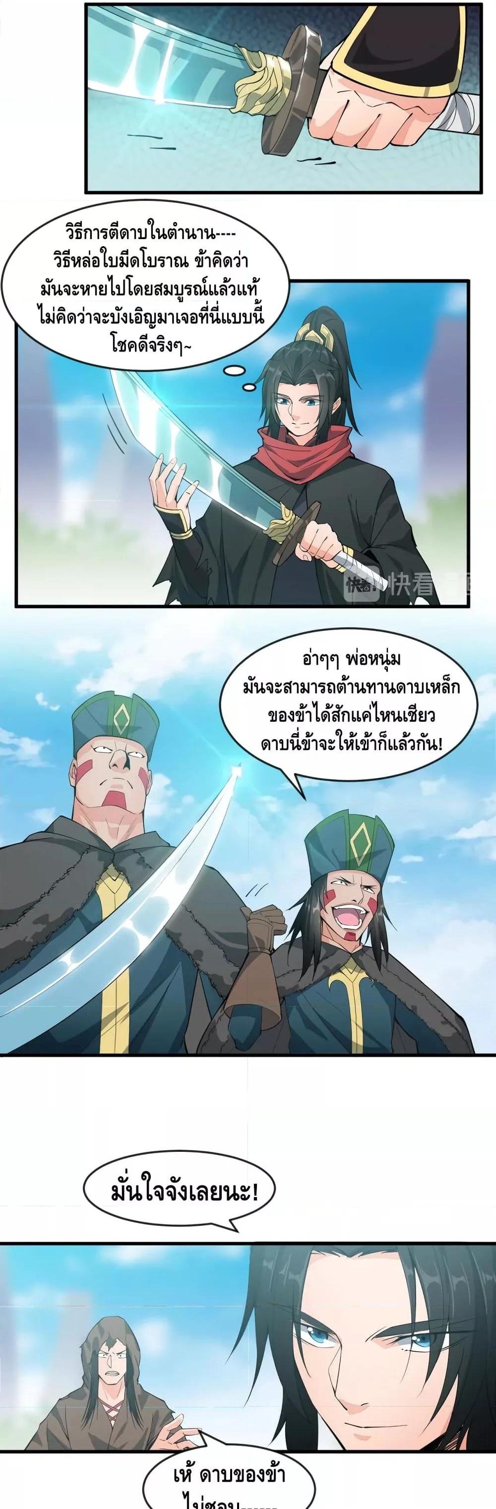 Manga-lc-com อ่านมังงะ อ่านการ์ตูน ออนไลน์ ฟรี ToBeStrongest ตอนที่ 1 2 3 4 5 6 7 8 9 10 11 12 13 14 ฟรี ไม่มีโฆษณา Manga-lc - อ่าน มังงะ อ่าน การ์ตูน ออนไลน์ อ่านมังงะ ฟรี