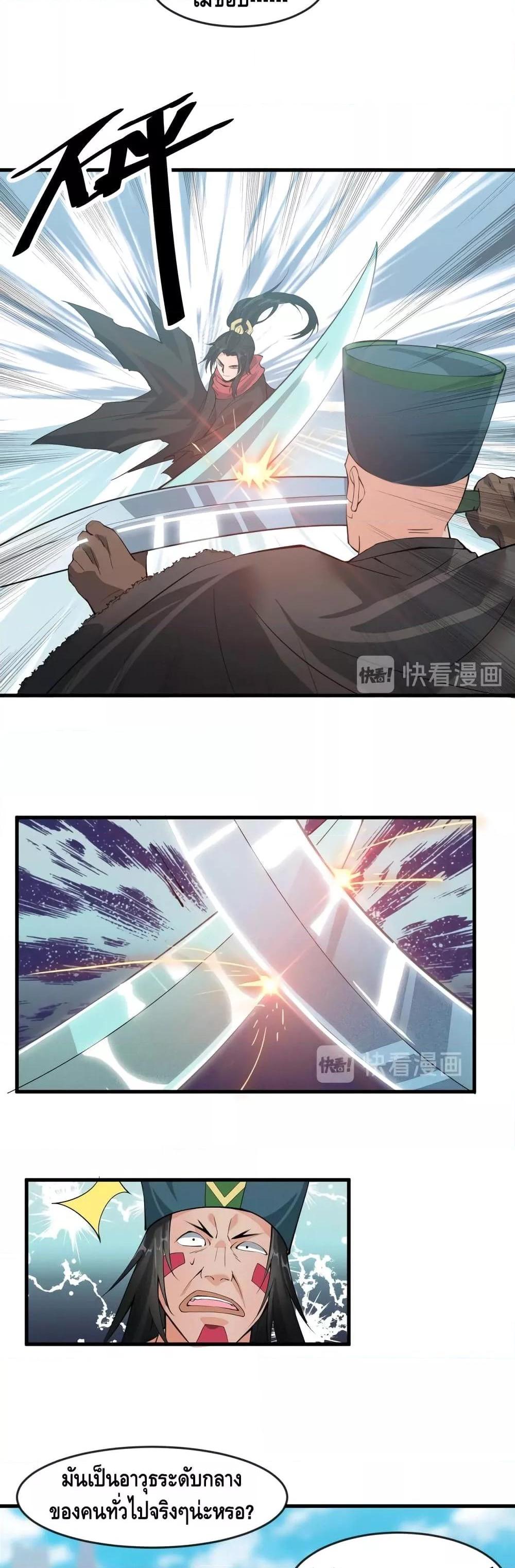 Manga-lc-com อ่านมังงะ อ่านการ์ตูน ออนไลน์ ฟรี ToBeStrongest ตอนที่ 1 2 3 4 5 6 7 8 9 10 11 12 13 14 ฟรี ไม่มีโฆษณา Manga-lc - อ่าน มังงะ อ่าน การ์ตูน ออนไลน์ อ่านมังงะ ฟรี