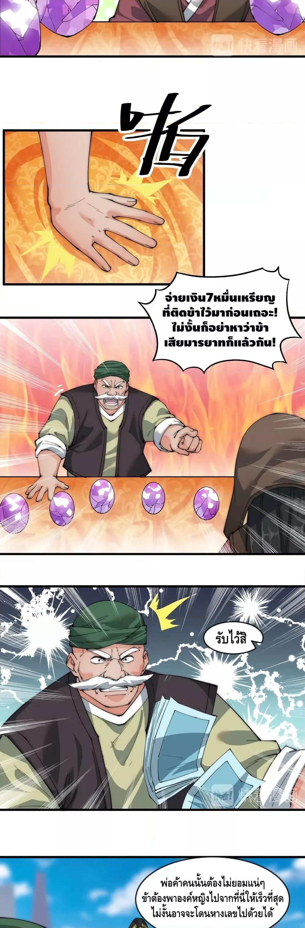 Manga-lc-com อ่านมังงะ อ่านการ์ตูน ออนไลน์ ฟรี ToBeStrongest ตอนที่ 1 2 3 4 5 6 7 8 9 10 11 12 13 14 ฟรี ไม่มีโฆษณา Manga-lc - อ่าน มังงะ อ่าน การ์ตูน ออนไลน์ อ่านมังงะ ฟรี