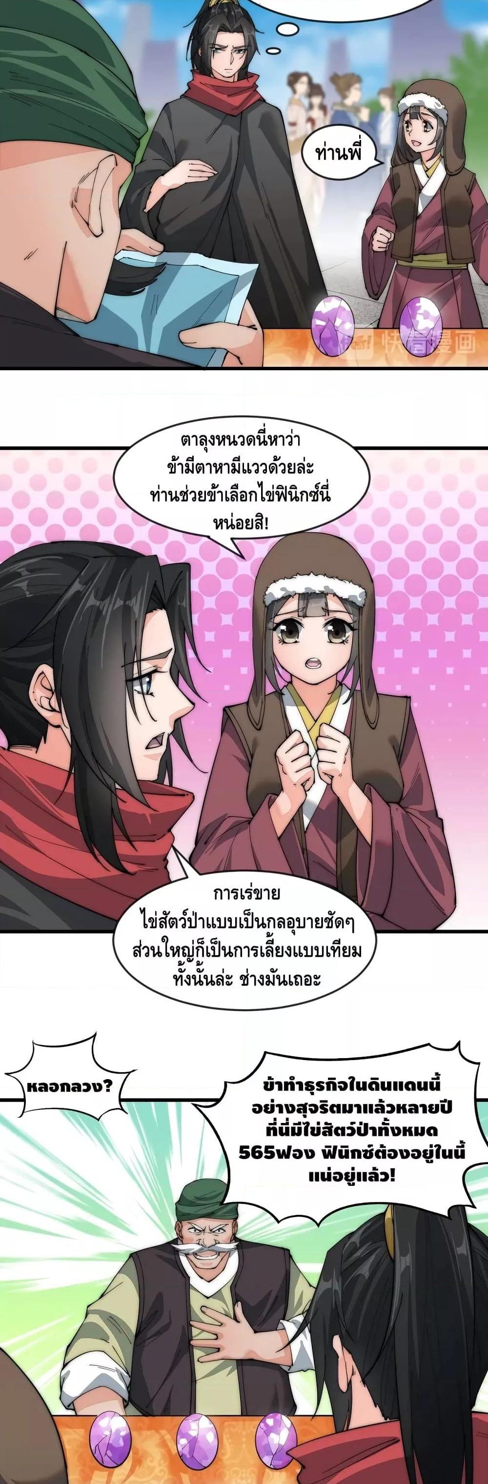 Manga-lc-com อ่านมังงะ อ่านการ์ตูน ออนไลน์ ฟรี ToBeStrongest ตอนที่ 1 2 3 4 5 6 7 8 9 10 11 12 13 14 ฟรี ไม่มีโฆษณา Manga-lc - อ่าน มังงะ อ่าน การ์ตูน ออนไลน์ อ่านมังงะ ฟรี