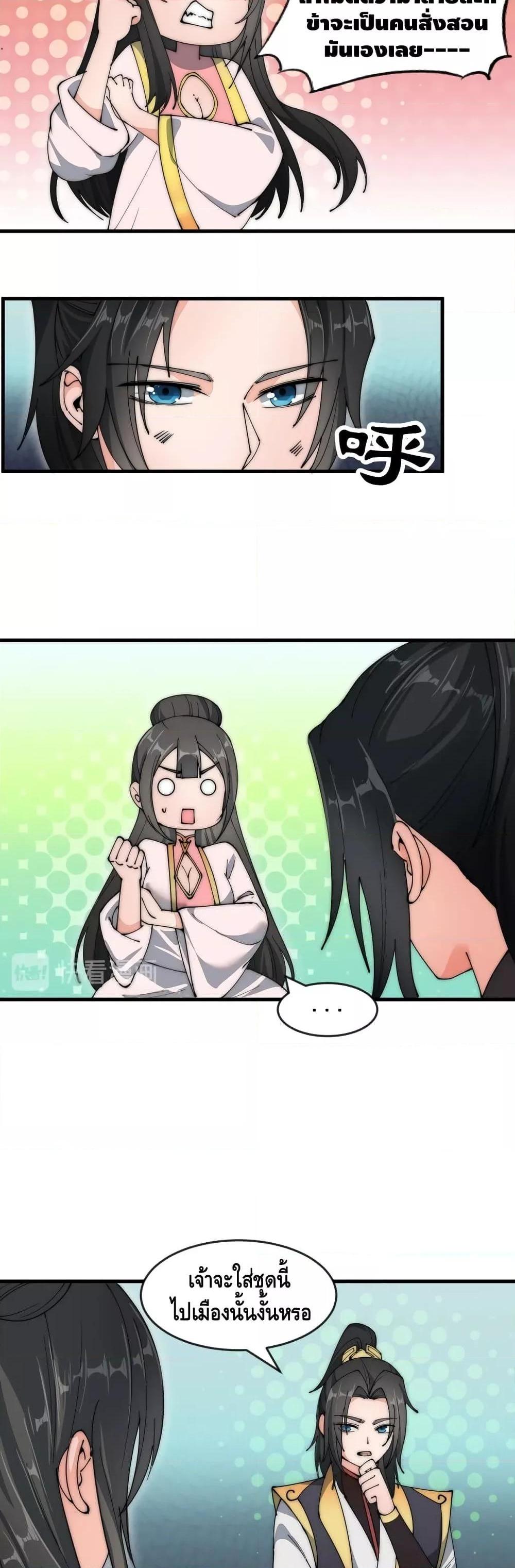 Manga-lc-com อ่านมังงะ อ่านการ์ตูน ออนไลน์ ฟรี ToBeStrongest ตอนที่ 1 2 3 4 5 6 7 8 9 10 11 12 13 14 ฟรี ไม่มีโฆษณา Manga-lc - อ่าน มังงะ อ่าน การ์ตูน ออนไลน์ อ่านมังงะ ฟรี