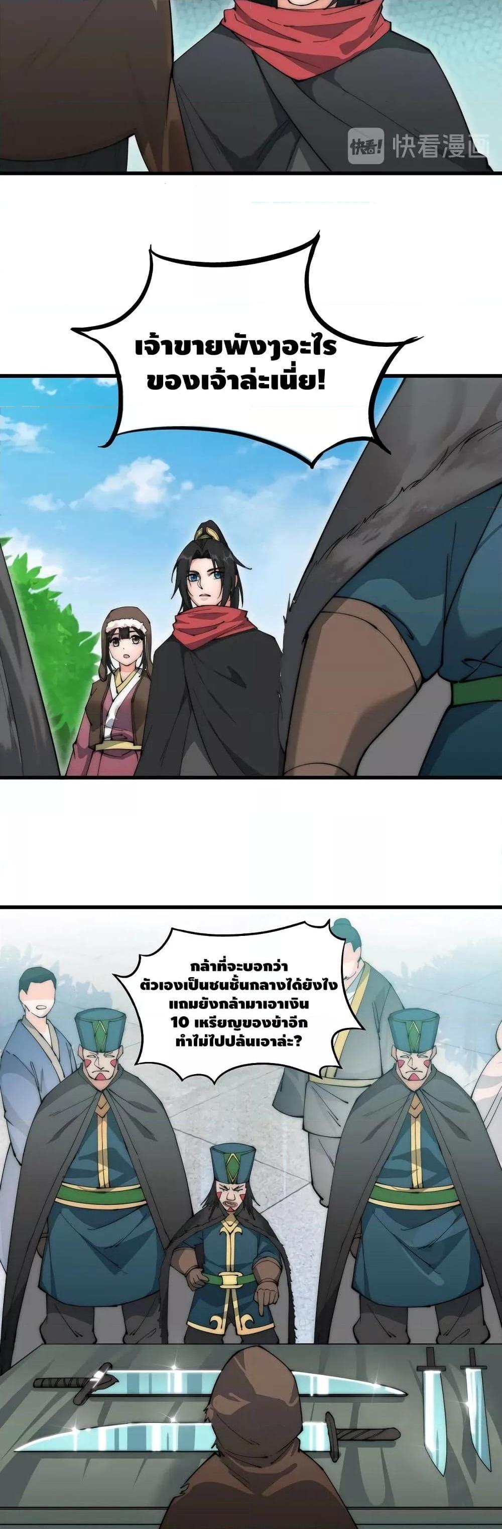 Manga-lc-com อ่านมังงะ อ่านการ์ตูน ออนไลน์ ฟรี ToBeStrongest ตอนที่ 1 2 3 4 5 6 7 8 9 10 11 12 13 14 ฟรี ไม่มีโฆษณา Manga-lc - อ่าน มังงะ อ่าน การ์ตูน ออนไลน์ อ่านมังงะ ฟรี