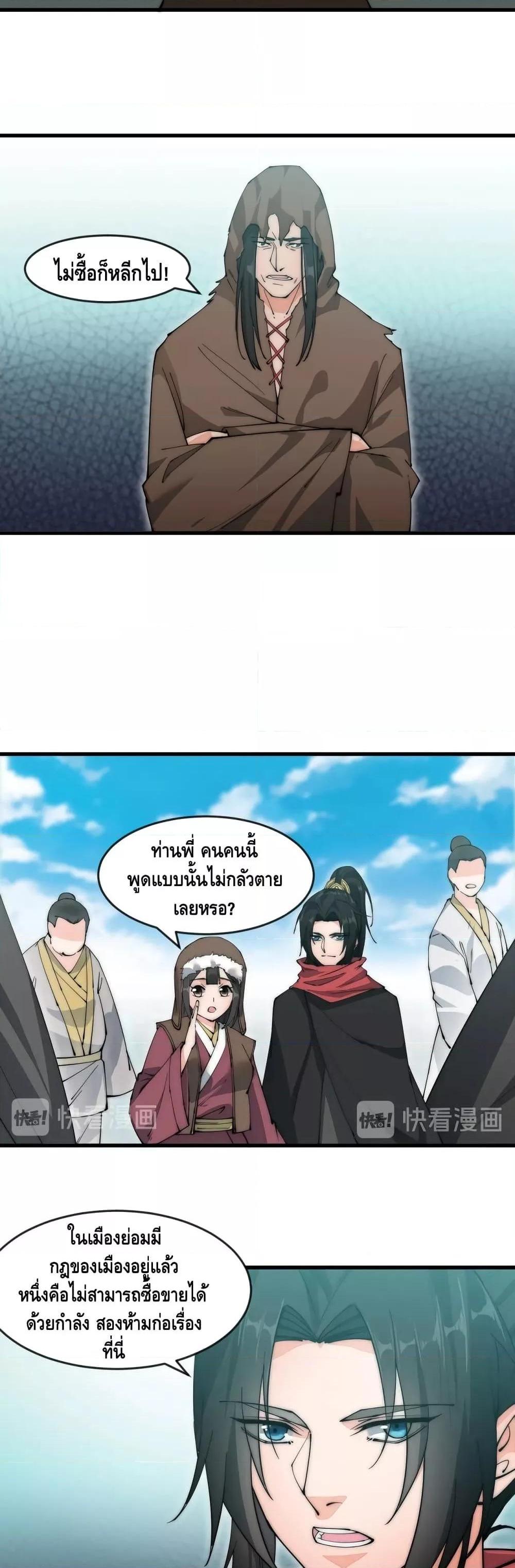 Manga-lc-com อ่านมังงะ อ่านการ์ตูน ออนไลน์ ฟรี ToBeStrongest ตอนที่ 1 2 3 4 5 6 7 8 9 10 11 12 13 14 ฟรี ไม่มีโฆษณา Manga-lc - อ่าน มังงะ อ่าน การ์ตูน ออนไลน์ อ่านมังงะ ฟรี