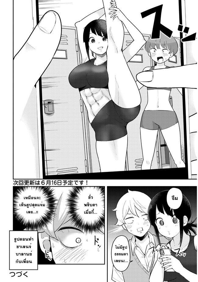 Manga-lc-com อ่านมังงะ อ่านการ์ตูน ออนไลน์ ฟรี Kanojo no Sore ni Yarareteru ตอนที่ 1 2 3 4 5 6 7 8 9 10 11 12 13 14 ฟรี ไม่มีโฆษณา Manga-lc - อ่าน มังงะ อ่าน การ์ตูน ออนไลน์ อ่านมังงะ ฟรี