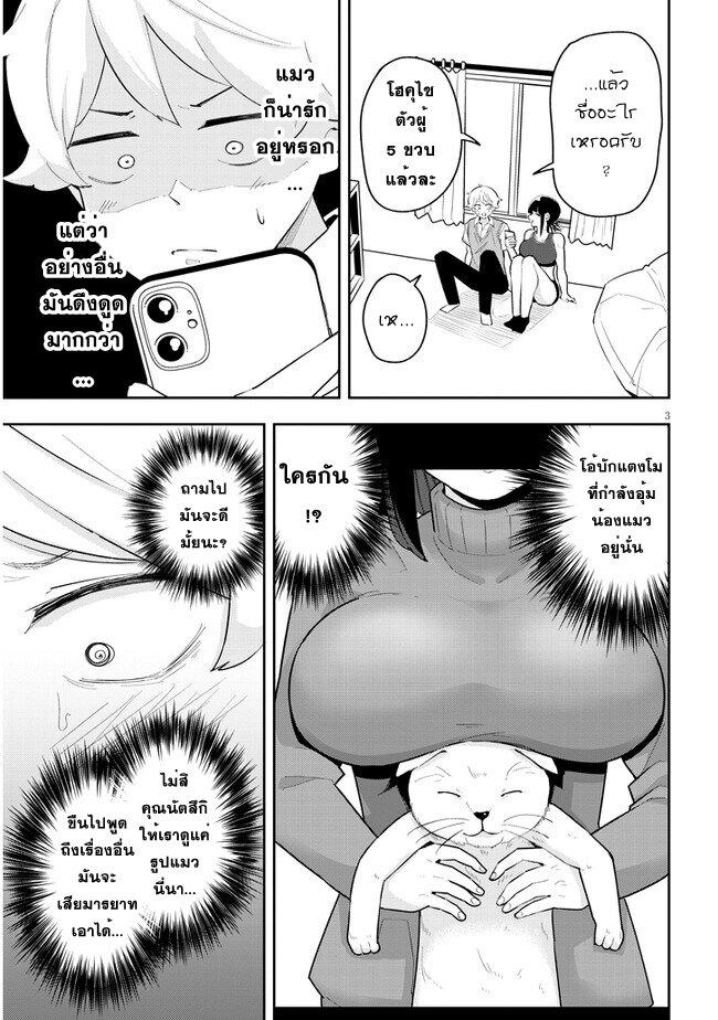 Manga-lc-com อ่านมังงะ อ่านการ์ตูน ออนไลน์ ฟรี Kanojo no Sore ni Yarareteru ตอนที่ 1 2 3 4 5 6 7 8 9 10 11 12 13 14 ฟรี ไม่มีโฆษณา Manga-lc - อ่าน มังงะ อ่าน การ์ตูน ออนไลน์ อ่านมังงะ ฟรี