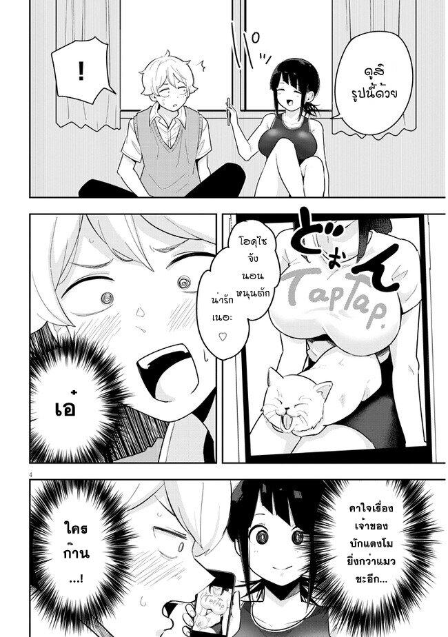 Manga-lc-com อ่านมังงะ อ่านการ์ตูน ออนไลน์ ฟรี Kanojo no Sore ni Yarareteru ตอนที่ 1 2 3 4 5 6 7 8 9 10 11 12 13 14 ฟรี ไม่มีโฆษณา Manga-lc - อ่าน มังงะ อ่าน การ์ตูน ออนไลน์ อ่านมังงะ ฟรี