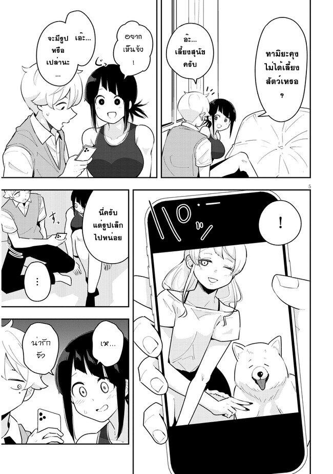 Manga-lc-com อ่านมังงะ อ่านการ์ตูน ออนไลน์ ฟรี Kanojo no Sore ni Yarareteru ตอนที่ 1 2 3 4 5 6 7 8 9 10 11 12 13 14 ฟรี ไม่มีโฆษณา Manga-lc - อ่าน มังงะ อ่าน การ์ตูน ออนไลน์ อ่านมังงะ ฟรี