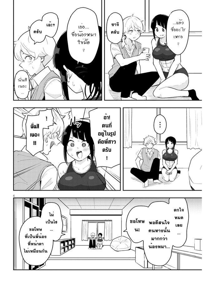 Manga-lc-com อ่านมังงะ อ่านการ์ตูน ออนไลน์ ฟรี Kanojo no Sore ni Yarareteru ตอนที่ 1 2 3 4 5 6 7 8 9 10 11 12 13 14 ฟรี ไม่มีโฆษณา Manga-lc - อ่าน มังงะ อ่าน การ์ตูน ออนไลน์ อ่านมังงะ ฟรี