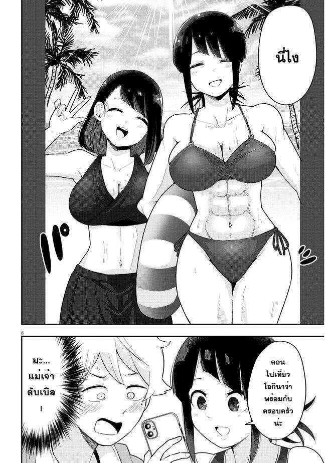 Manga-lc-com อ่านมังงะ อ่านการ์ตูน ออนไลน์ ฟรี Kanojo no Sore ni Yarareteru ตอนที่ 1 2 3 4 5 6 7 8 9 10 11 12 13 14 ฟรี ไม่มีโฆษณา Manga-lc - อ่าน มังงะ อ่าน การ์ตูน ออนไลน์ อ่านมังงะ ฟรี