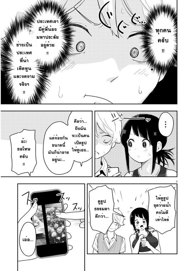 Manga-lc-com อ่านมังงะ อ่านการ์ตูน ออนไลน์ ฟรี Kanojo no Sore ni Yarareteru ตอนที่ 1 2 3 4 5 6 7 8 9 10 11 12 13 14 ฟรี ไม่มีโฆษณา Manga-lc - อ่าน มังงะ อ่าน การ์ตูน ออนไลน์ อ่านมังงะ ฟรี