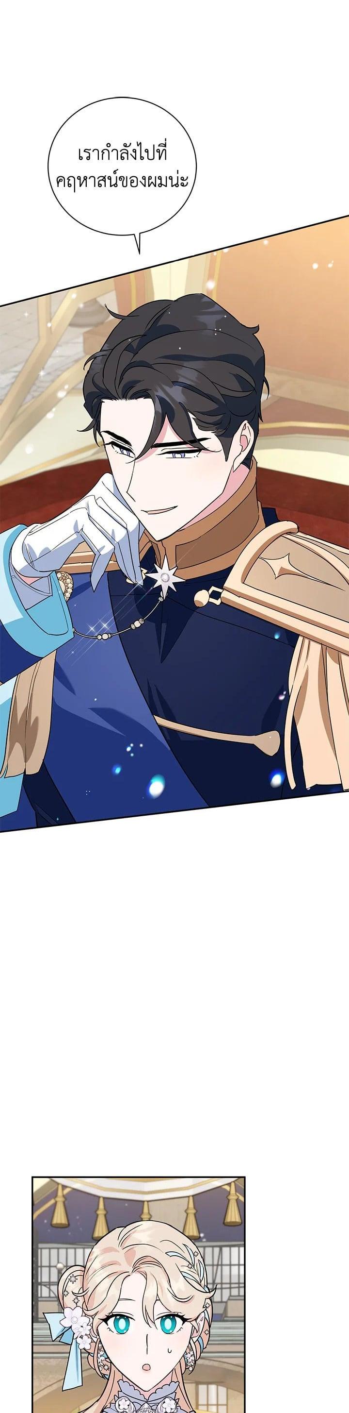 Manga-lc-com อ่านมังงะ อ่านการ์ตูน ออนไลน์ ฟรี A Divorced Evil Lady Bakes Cakes ตอนที่ 1 2 3 4 5 6 7 8 9 10 11 12 13 14 ฟรี ไม่มีโฆษณา Manga-lc - อ่าน มังงะ อ่าน การ์ตูน ออนไลน์ อ่านมังงะ ฟรี