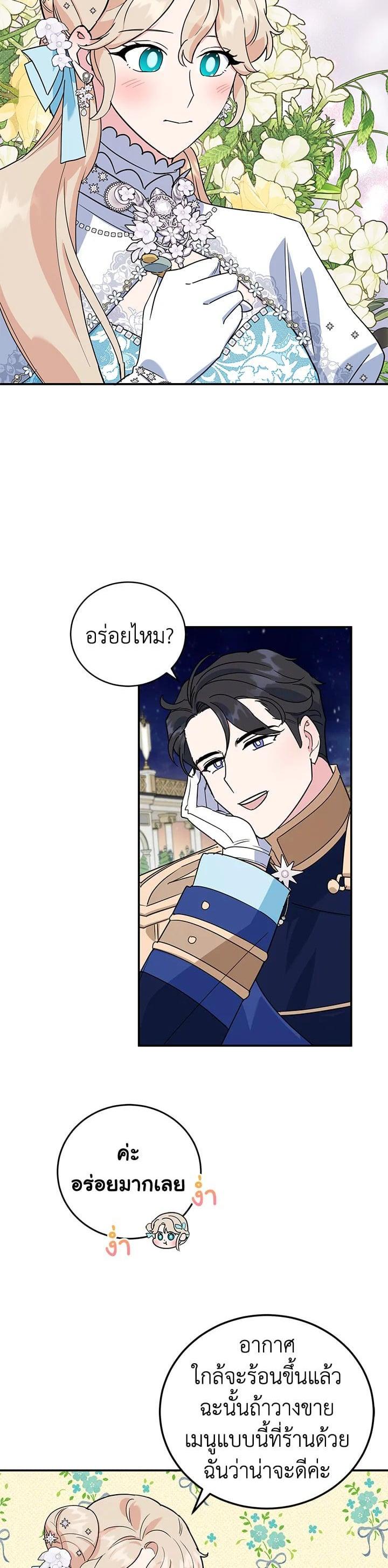 Manga-lc-com อ่านมังงะ อ่านการ์ตูน ออนไลน์ ฟรี A Divorced Evil Lady Bakes Cakes ตอนที่ 1 2 3 4 5 6 7 8 9 10 11 12 13 14 ฟรี ไม่มีโฆษณา Manga-lc - อ่าน มังงะ อ่าน การ์ตูน ออนไลน์ อ่านมังงะ ฟรี