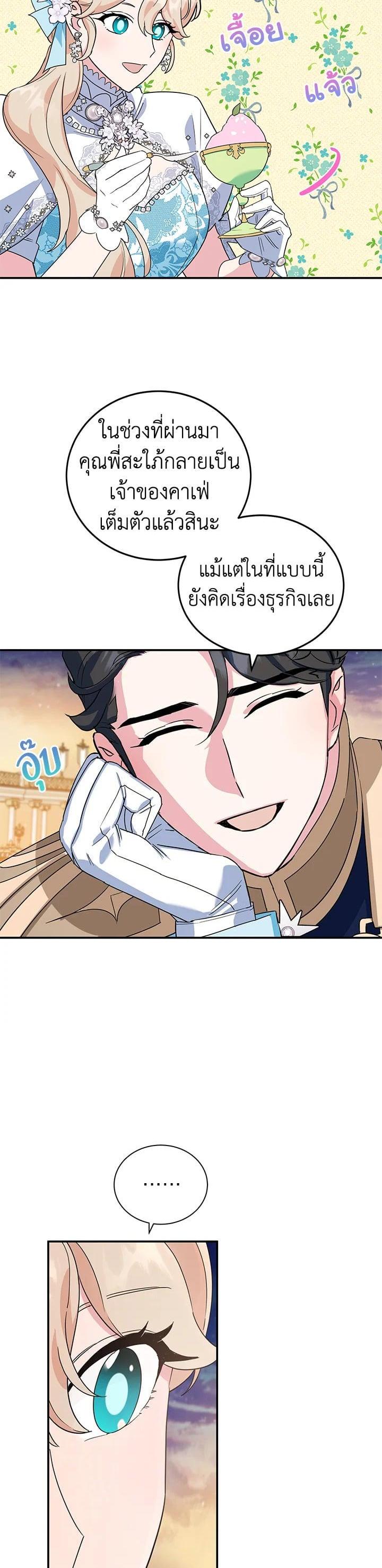 Manga-lc-com อ่านมังงะ อ่านการ์ตูน ออนไลน์ ฟรี A Divorced Evil Lady Bakes Cakes ตอนที่ 1 2 3 4 5 6 7 8 9 10 11 12 13 14 ฟรี ไม่มีโฆษณา Manga-lc - อ่าน มังงะ อ่าน การ์ตูน ออนไลน์ อ่านมังงะ ฟรี