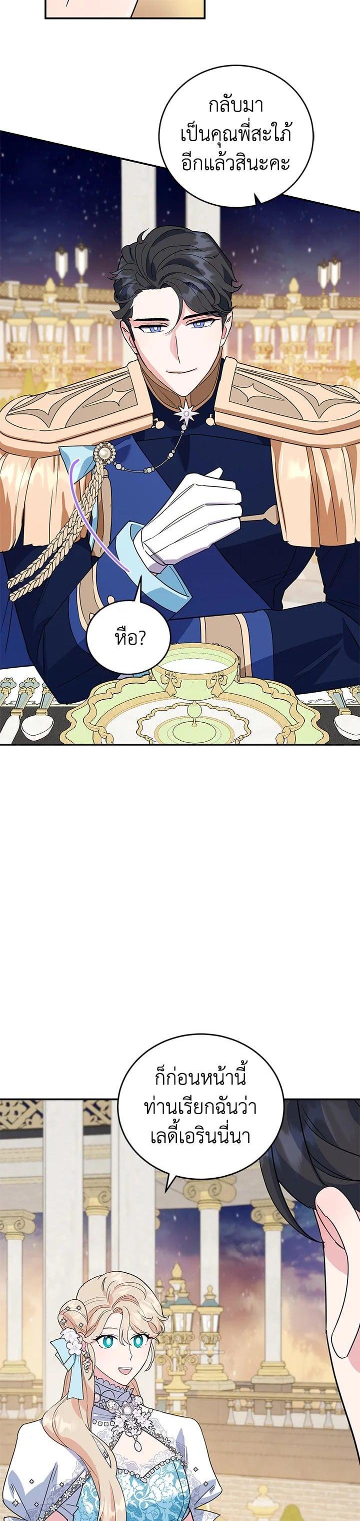 Manga-lc-com อ่านมังงะ อ่านการ์ตูน ออนไลน์ ฟรี A Divorced Evil Lady Bakes Cakes ตอนที่ 1 2 3 4 5 6 7 8 9 10 11 12 13 14 ฟรี ไม่มีโฆษณา Manga-lc - อ่าน มังงะ อ่าน การ์ตูน ออนไลน์ อ่านมังงะ ฟรี