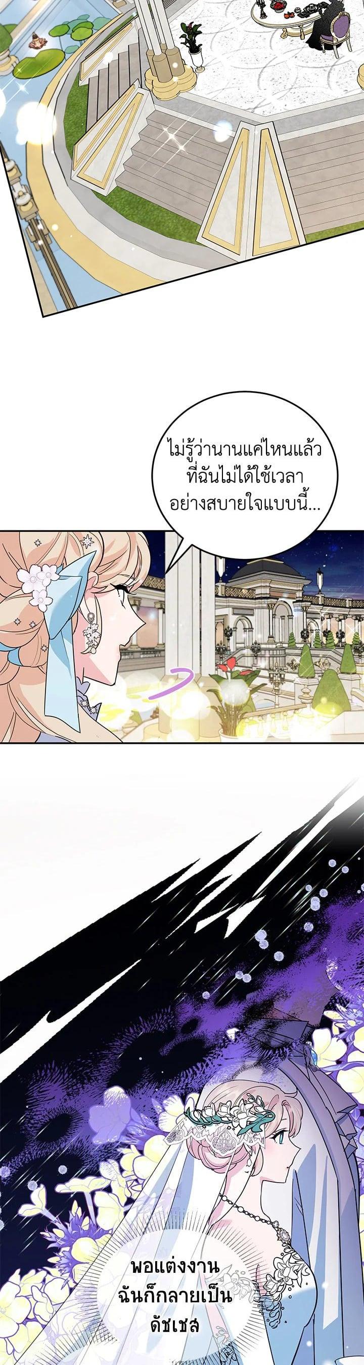 Manga-lc-com อ่านมังงะ อ่านการ์ตูน ออนไลน์ ฟรี A Divorced Evil Lady Bakes Cakes ตอนที่ 1 2 3 4 5 6 7 8 9 10 11 12 13 14 ฟรี ไม่มีโฆษณา Manga-lc - อ่าน มังงะ อ่าน การ์ตูน ออนไลน์ อ่านมังงะ ฟรี