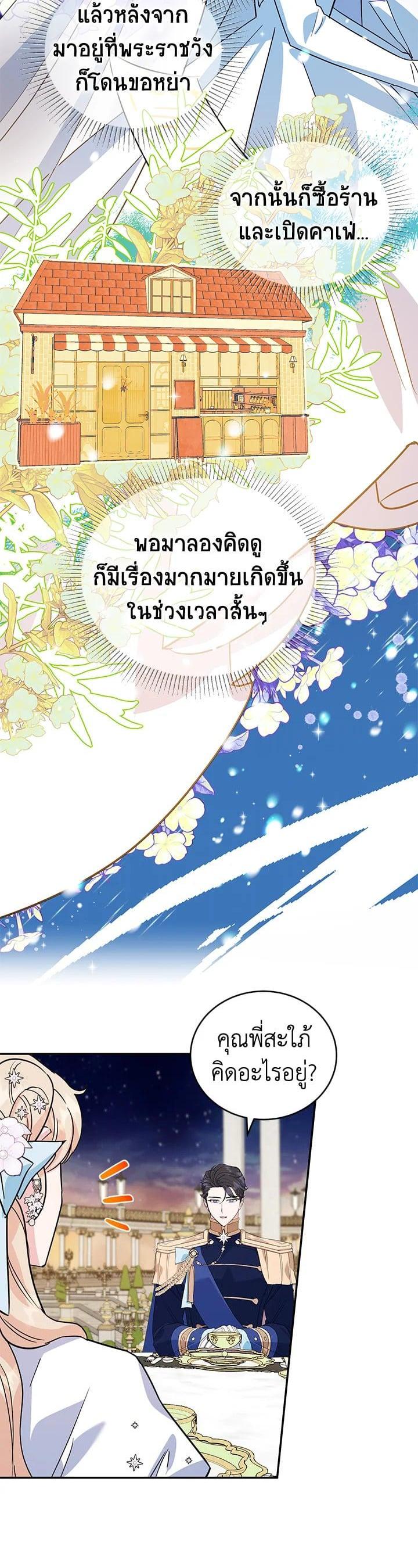 Manga-lc-com อ่านมังงะ อ่านการ์ตูน ออนไลน์ ฟรี A Divorced Evil Lady Bakes Cakes ตอนที่ 1 2 3 4 5 6 7 8 9 10 11 12 13 14 ฟรี ไม่มีโฆษณา Manga-lc - อ่าน มังงะ อ่าน การ์ตูน ออนไลน์ อ่านมังงะ ฟรี