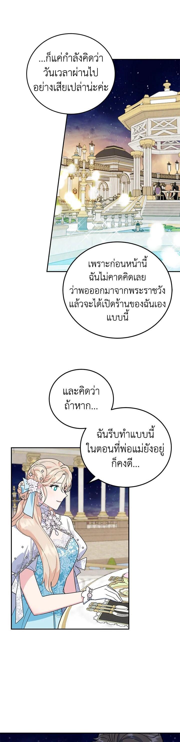 Manga-lc-com อ่านมังงะ อ่านการ์ตูน ออนไลน์ ฟรี A Divorced Evil Lady Bakes Cakes ตอนที่ 1 2 3 4 5 6 7 8 9 10 11 12 13 14 ฟรี ไม่มีโฆษณา Manga-lc - อ่าน มังงะ อ่าน การ์ตูน ออนไลน์ อ่านมังงะ ฟรี