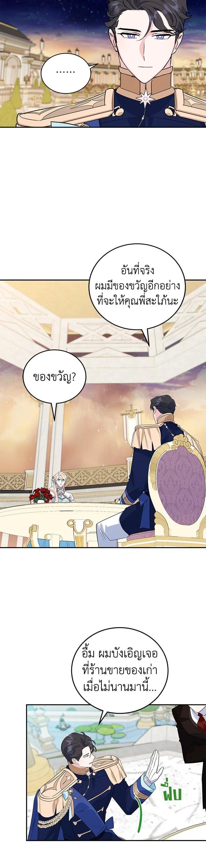 Manga-lc-com อ่านมังงะ อ่านการ์ตูน ออนไลน์ ฟรี A Divorced Evil Lady Bakes Cakes ตอนที่ 1 2 3 4 5 6 7 8 9 10 11 12 13 14 ฟรี ไม่มีโฆษณา Manga-lc - อ่าน มังงะ อ่าน การ์ตูน ออนไลน์ อ่านมังงะ ฟรี