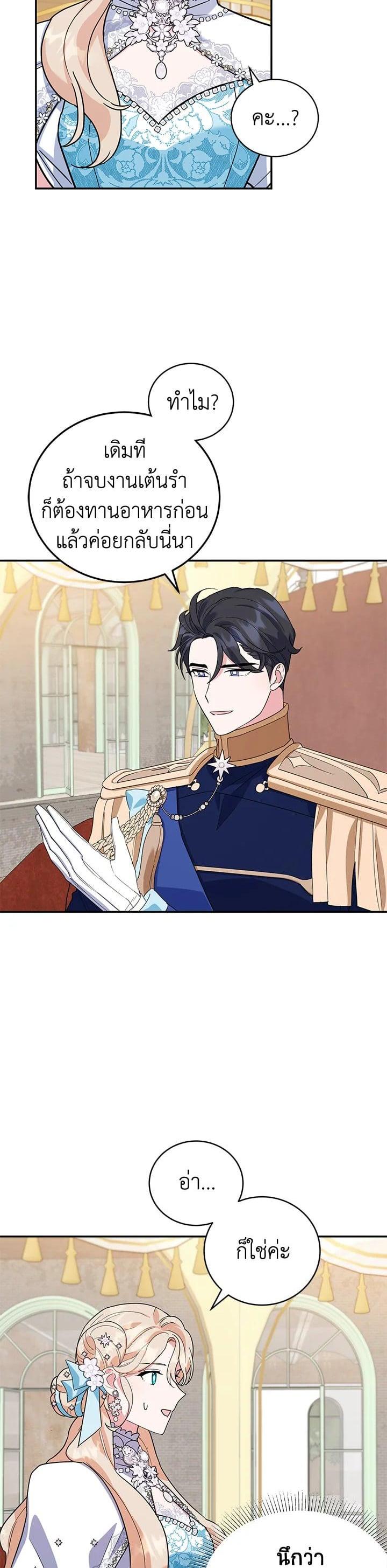 Manga-lc-com อ่านมังงะ อ่านการ์ตูน ออนไลน์ ฟรี A Divorced Evil Lady Bakes Cakes ตอนที่ 1 2 3 4 5 6 7 8 9 10 11 12 13 14 ฟรี ไม่มีโฆษณา Manga-lc - อ่าน มังงะ อ่าน การ์ตูน ออนไลน์ อ่านมังงะ ฟรี