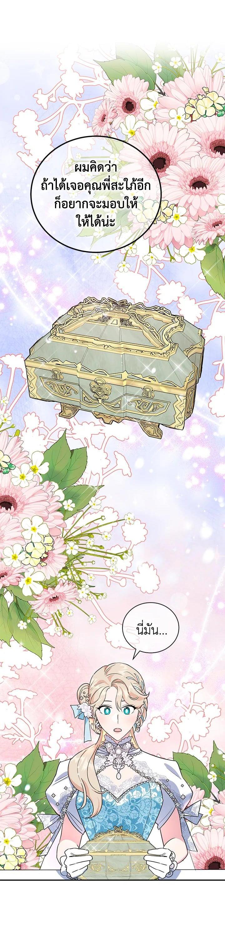 Manga-lc-com อ่านมังงะ อ่านการ์ตูน ออนไลน์ ฟรี A Divorced Evil Lady Bakes Cakes ตอนที่ 1 2 3 4 5 6 7 8 9 10 11 12 13 14 ฟรี ไม่มีโฆษณา Manga-lc - อ่าน มังงะ อ่าน การ์ตูน ออนไลน์ อ่านมังงะ ฟรี