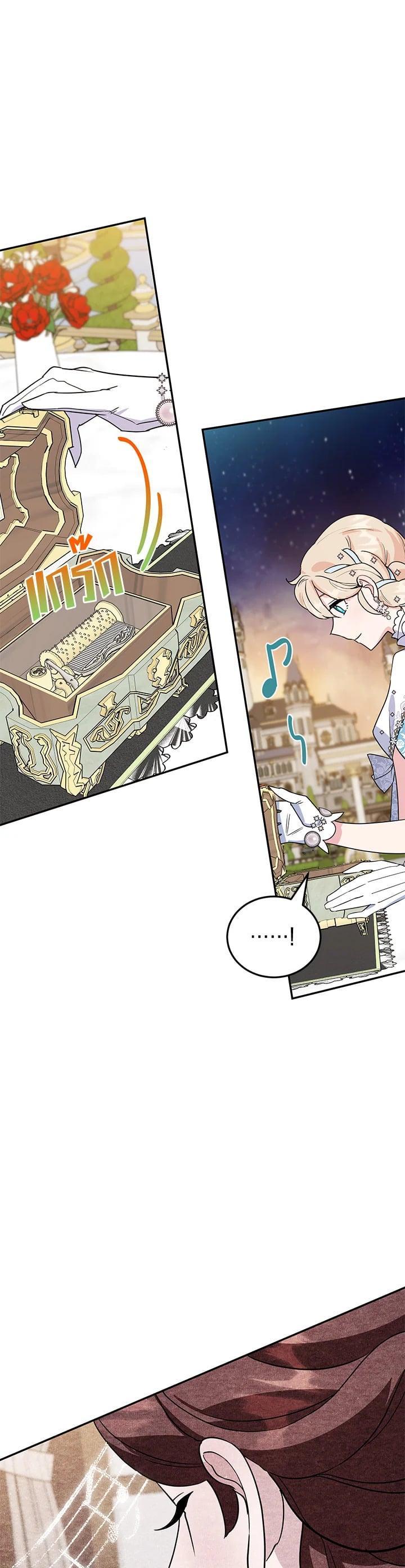 Manga-lc-com อ่านมังงะ อ่านการ์ตูน ออนไลน์ ฟรี A Divorced Evil Lady Bakes Cakes ตอนที่ 1 2 3 4 5 6 7 8 9 10 11 12 13 14 ฟรี ไม่มีโฆษณา Manga-lc - อ่าน มังงะ อ่าน การ์ตูน ออนไลน์ อ่านมังงะ ฟรี