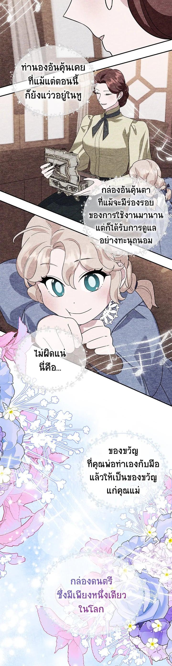 Manga-lc-com อ่านมังงะ อ่านการ์ตูน ออนไลน์ ฟรี A Divorced Evil Lady Bakes Cakes ตอนที่ 1 2 3 4 5 6 7 8 9 10 11 12 13 14 ฟรี ไม่มีโฆษณา Manga-lc - อ่าน มังงะ อ่าน การ์ตูน ออนไลน์ อ่านมังงะ ฟรี