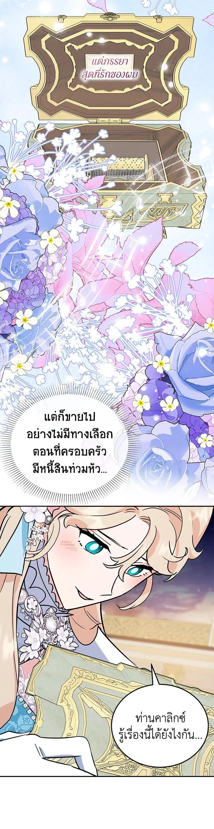 Manga-lc-com อ่านมังงะ อ่านการ์ตูน ออนไลน์ ฟรี A Divorced Evil Lady Bakes Cakes ตอนที่ 1 2 3 4 5 6 7 8 9 10 11 12 13 14 ฟรี ไม่มีโฆษณา Manga-lc - อ่าน มังงะ อ่าน การ์ตูน ออนไลน์ อ่านมังงะ ฟรี