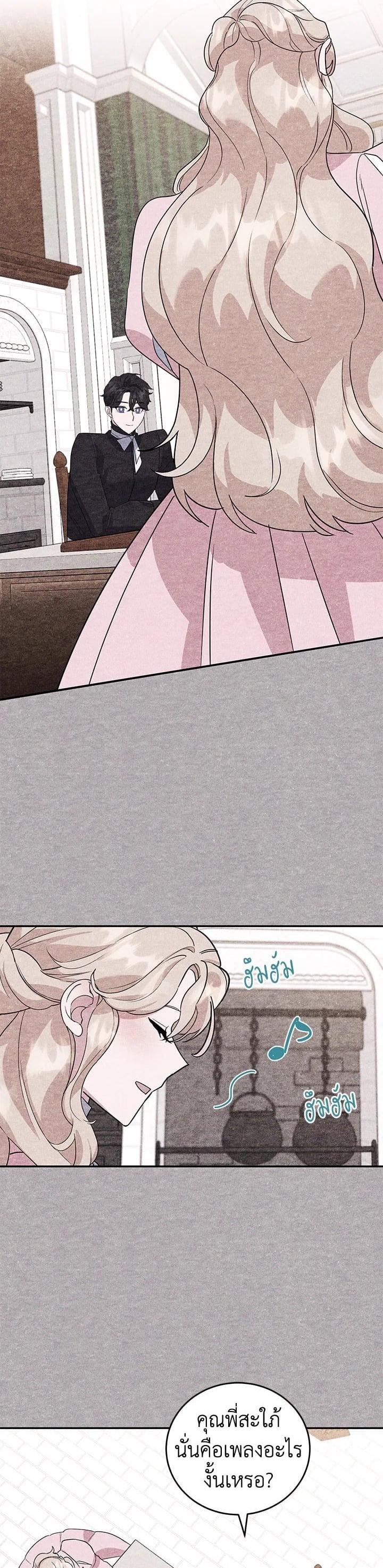 Manga-lc-com อ่านมังงะ อ่านการ์ตูน ออนไลน์ ฟรี A Divorced Evil Lady Bakes Cakes ตอนที่ 1 2 3 4 5 6 7 8 9 10 11 12 13 14 ฟรี ไม่มีโฆษณา Manga-lc - อ่าน มังงะ อ่าน การ์ตูน ออนไลน์ อ่านมังงะ ฟรี