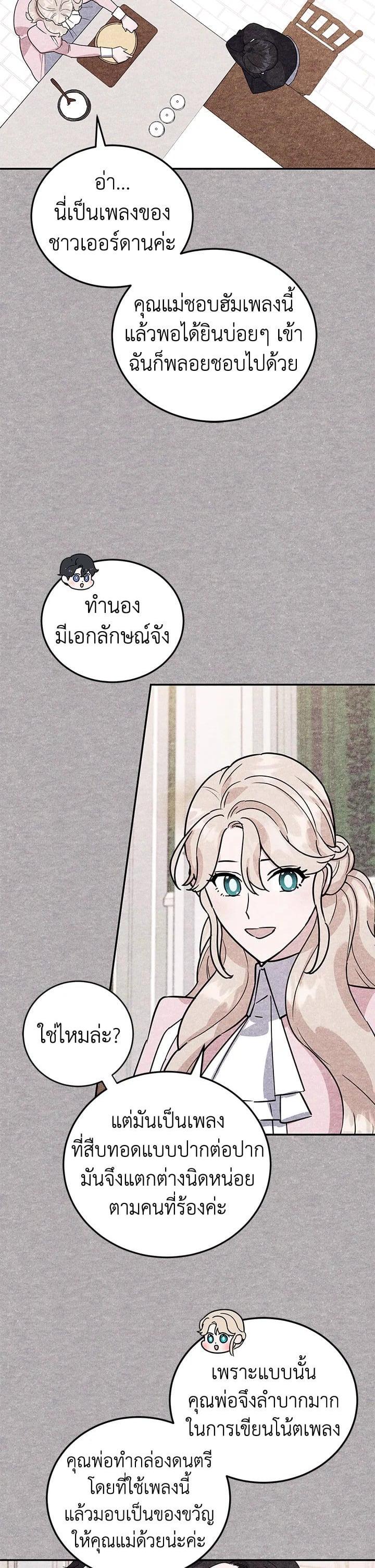 Manga-lc-com อ่านมังงะ อ่านการ์ตูน ออนไลน์ ฟรี A Divorced Evil Lady Bakes Cakes ตอนที่ 1 2 3 4 5 6 7 8 9 10 11 12 13 14 ฟรี ไม่มีโฆษณา Manga-lc - อ่าน มังงะ อ่าน การ์ตูน ออนไลน์ อ่านมังงะ ฟรี