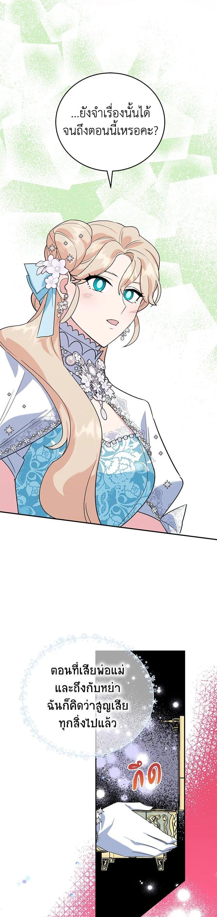 Manga-lc-com อ่านมังงะ อ่านการ์ตูน ออนไลน์ ฟรี A Divorced Evil Lady Bakes Cakes ตอนที่ 1 2 3 4 5 6 7 8 9 10 11 12 13 14 ฟรี ไม่มีโฆษณา Manga-lc - อ่าน มังงะ อ่าน การ์ตูน ออนไลน์ อ่านมังงะ ฟรี