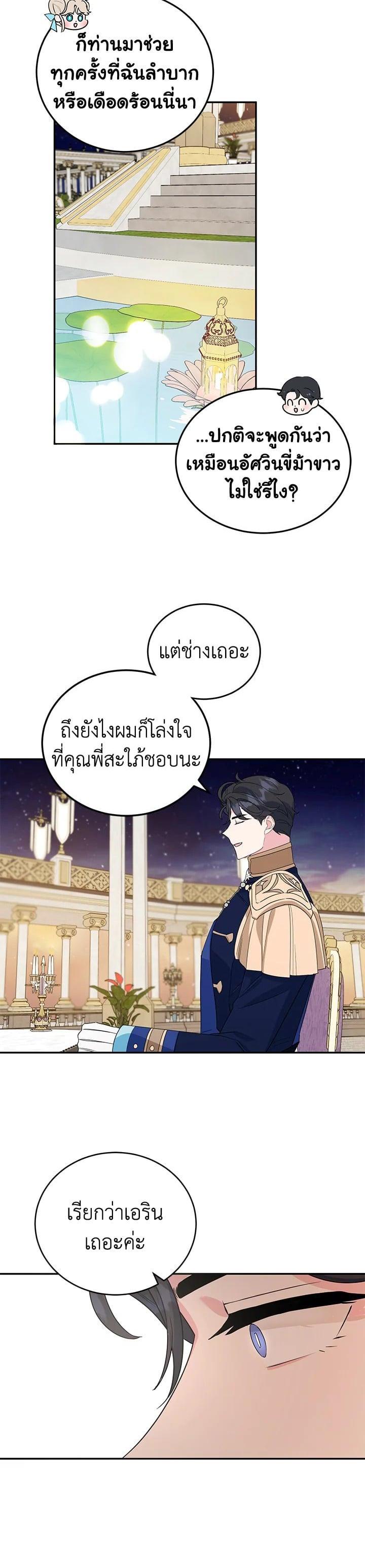 Manga-lc-com อ่านมังงะ อ่านการ์ตูน ออนไลน์ ฟรี A Divorced Evil Lady Bakes Cakes ตอนที่ 1 2 3 4 5 6 7 8 9 10 11 12 13 14 ฟรี ไม่มีโฆษณา Manga-lc - อ่าน มังงะ อ่าน การ์ตูน ออนไลน์ อ่านมังงะ ฟรี