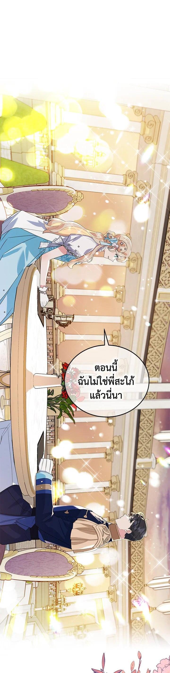 Manga-lc-com อ่านมังงะ อ่านการ์ตูน ออนไลน์ ฟรี A Divorced Evil Lady Bakes Cakes ตอนที่ 1 2 3 4 5 6 7 8 9 10 11 12 13 14 ฟรี ไม่มีโฆษณา Manga-lc - อ่าน มังงะ อ่าน การ์ตูน ออนไลน์ อ่านมังงะ ฟรี