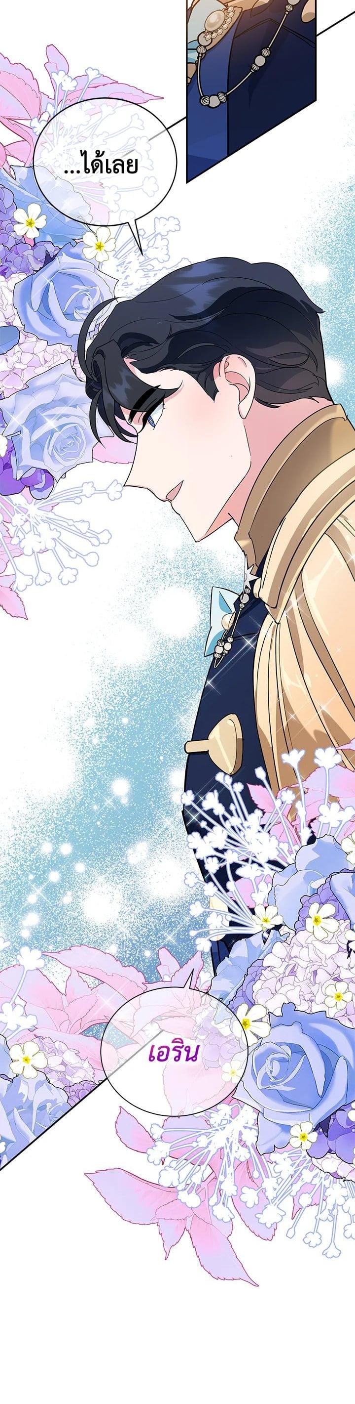 Manga-lc-com อ่านมังงะ อ่านการ์ตูน ออนไลน์ ฟรี A Divorced Evil Lady Bakes Cakes ตอนที่ 1 2 3 4 5 6 7 8 9 10 11 12 13 14 ฟรี ไม่มีโฆษณา Manga-lc - อ่าน มังงะ อ่าน การ์ตูน ออนไลน์ อ่านมังงะ ฟรี