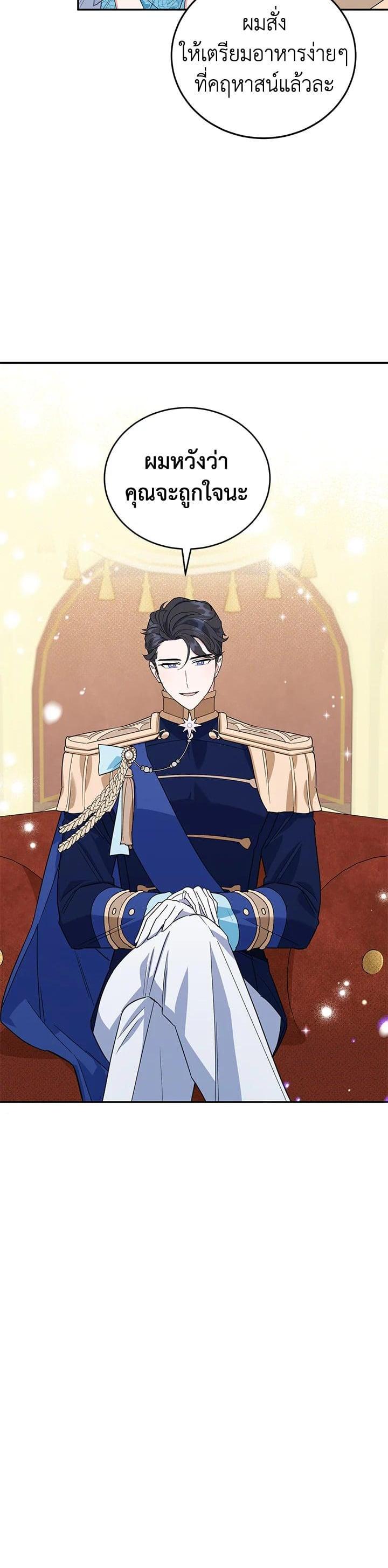 Manga-lc-com อ่านมังงะ อ่านการ์ตูน ออนไลน์ ฟรี A Divorced Evil Lady Bakes Cakes ตอนที่ 1 2 3 4 5 6 7 8 9 10 11 12 13 14 ฟรี ไม่มีโฆษณา Manga-lc - อ่าน มังงะ อ่าน การ์ตูน ออนไลน์ อ่านมังงะ ฟรี