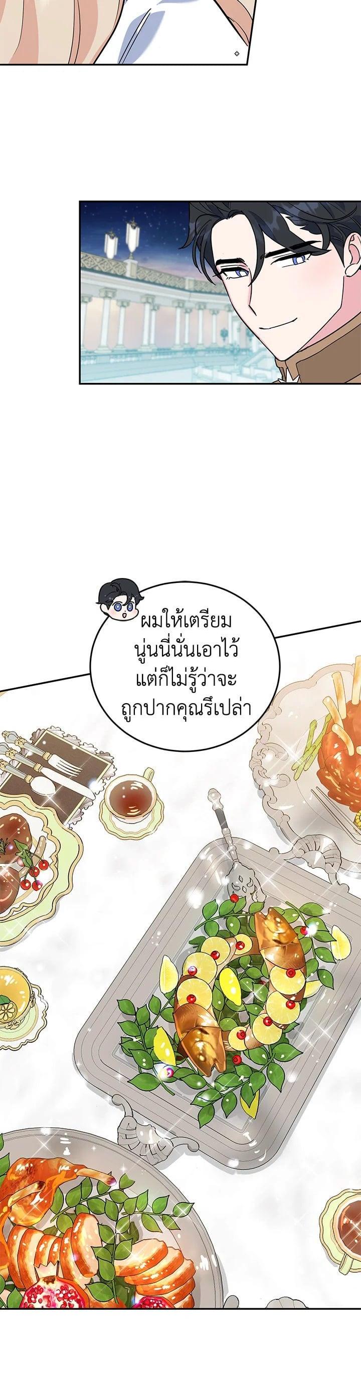 Manga-lc-com อ่านมังงะ อ่านการ์ตูน ออนไลน์ ฟรี A Divorced Evil Lady Bakes Cakes ตอนที่ 1 2 3 4 5 6 7 8 9 10 11 12 13 14 ฟรี ไม่มีโฆษณา Manga-lc - อ่าน มังงะ อ่าน การ์ตูน ออนไลน์ อ่านมังงะ ฟรี