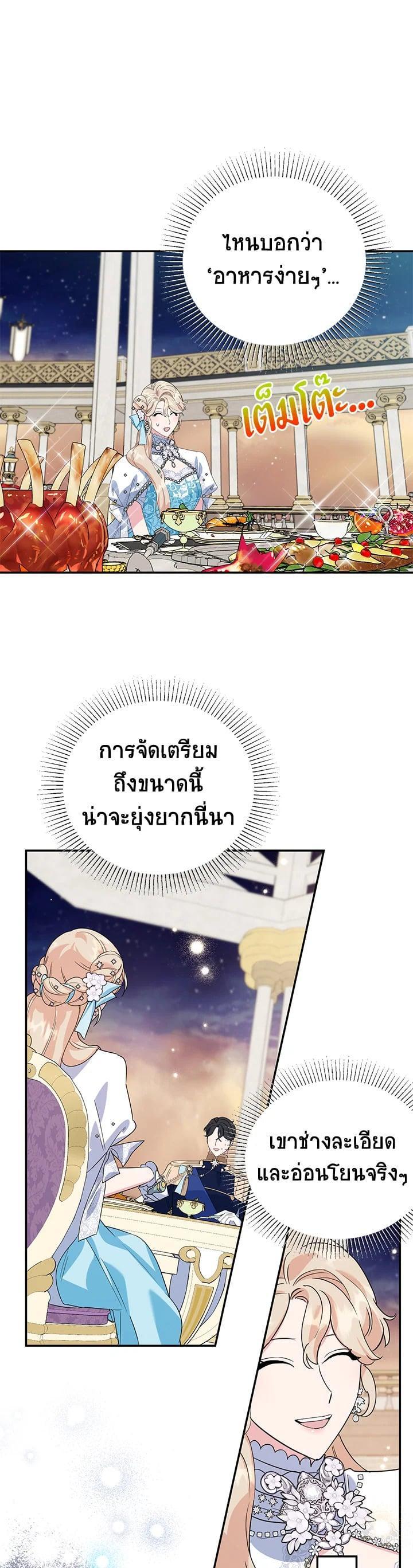 Manga-lc-com อ่านมังงะ อ่านการ์ตูน ออนไลน์ ฟรี A Divorced Evil Lady Bakes Cakes ตอนที่ 1 2 3 4 5 6 7 8 9 10 11 12 13 14 ฟรี ไม่มีโฆษณา Manga-lc - อ่าน มังงะ อ่าน การ์ตูน ออนไลน์ อ่านมังงะ ฟรี