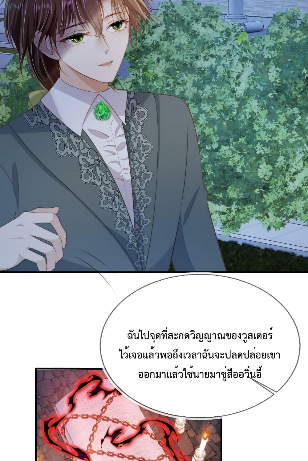 Manga-lc-com อ่านมังงะ อ่านการ์ตูน ออนไลน์ ฟรี The Villain Pampered Me To The Sky ตอนที่ 1 2 3 4 5 6 7 8 9 10 11 12 13 14 ฟรี ไม่มีโฆษณา Manga-lc - อ่าน มังงะ อ่าน การ์ตูน ออนไลน์ อ่านมังงะ ฟรี