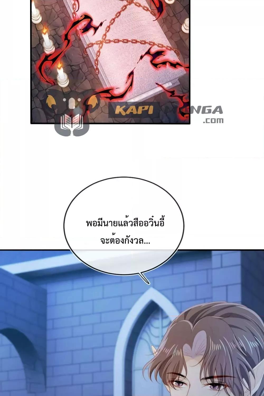 Manga-lc-com อ่านมังงะ อ่านการ์ตูน ออนไลน์ ฟรี The Villain Pampered Me To The Sky ตอนที่ 1 2 3 4 5 6 7 8 9 10 11 12 13 14 ฟรี ไม่มีโฆษณา Manga-lc - อ่าน มังงะ อ่าน การ์ตูน ออนไลน์ อ่านมังงะ ฟรี
