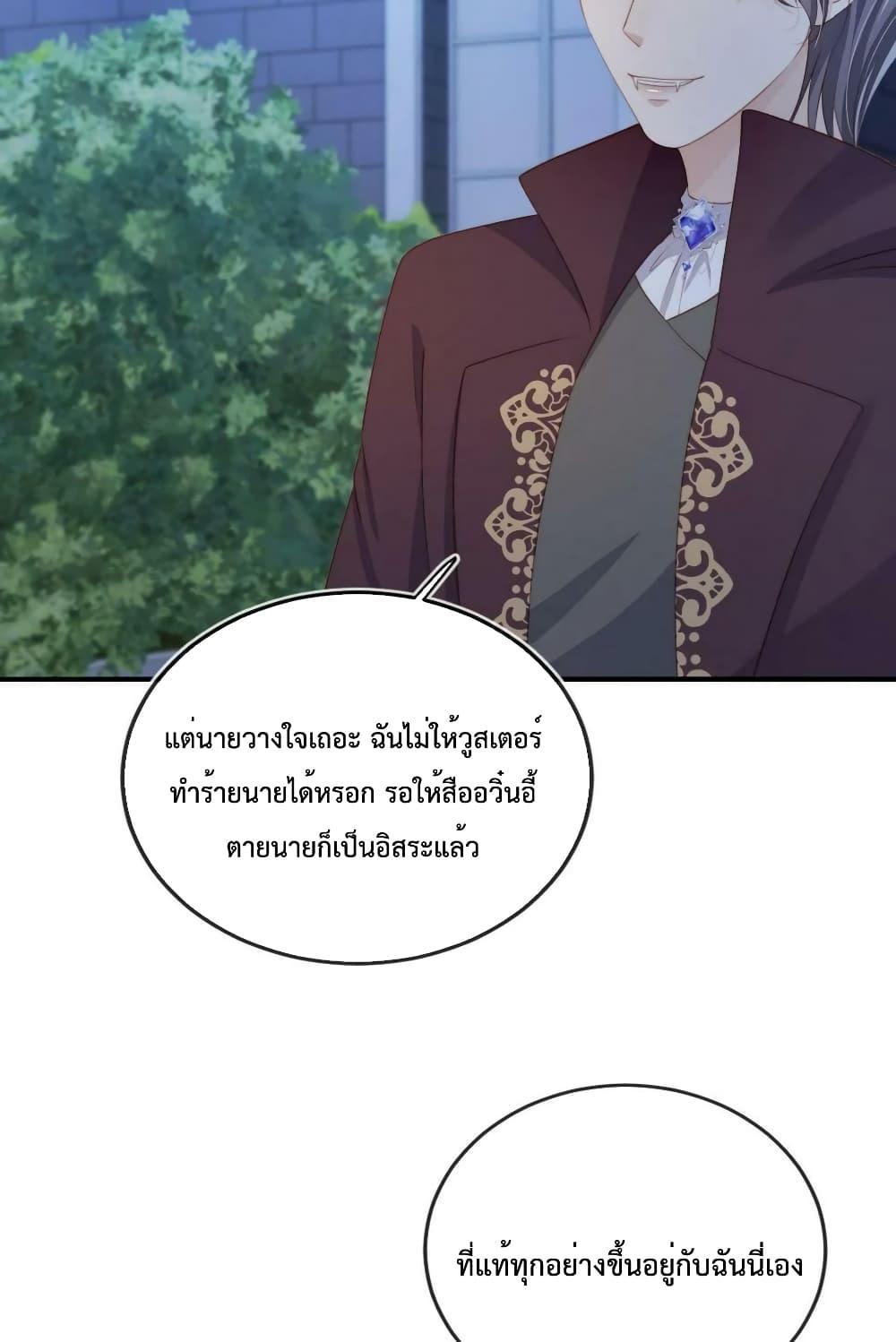 Manga-lc-com อ่านมังงะ อ่านการ์ตูน ออนไลน์ ฟรี The Villain Pampered Me To The Sky ตอนที่ 1 2 3 4 5 6 7 8 9 10 11 12 13 14 ฟรี ไม่มีโฆษณา Manga-lc - อ่าน มังงะ อ่าน การ์ตูน ออนไลน์ อ่านมังงะ ฟรี