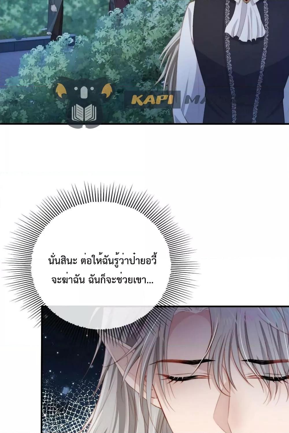 Manga-lc-com อ่านมังงะ อ่านการ์ตูน ออนไลน์ ฟรี The Villain Pampered Me To The Sky ตอนที่ 1 2 3 4 5 6 7 8 9 10 11 12 13 14 ฟรี ไม่มีโฆษณา Manga-lc - อ่าน มังงะ อ่าน การ์ตูน ออนไลน์ อ่านมังงะ ฟรี