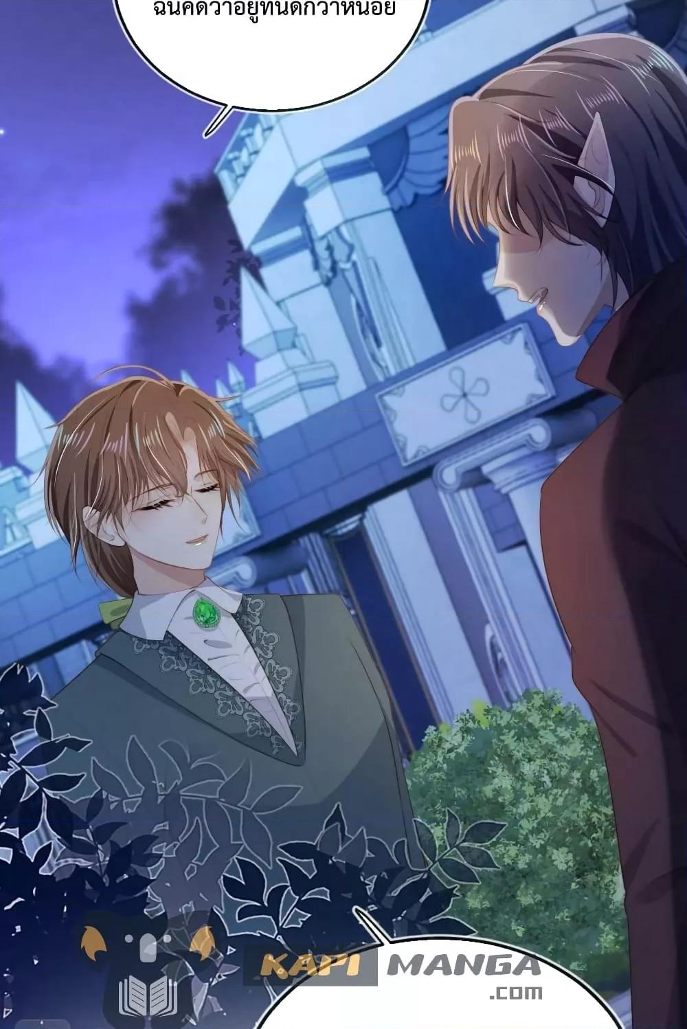 Manga-lc-com อ่านมังงะ อ่านการ์ตูน ออนไลน์ ฟรี The Villain Pampered Me To The Sky ตอนที่ 1 2 3 4 5 6 7 8 9 10 11 12 13 14 ฟรี ไม่มีโฆษณา Manga-lc - อ่าน มังงะ อ่าน การ์ตูน ออนไลน์ อ่านมังงะ ฟรี