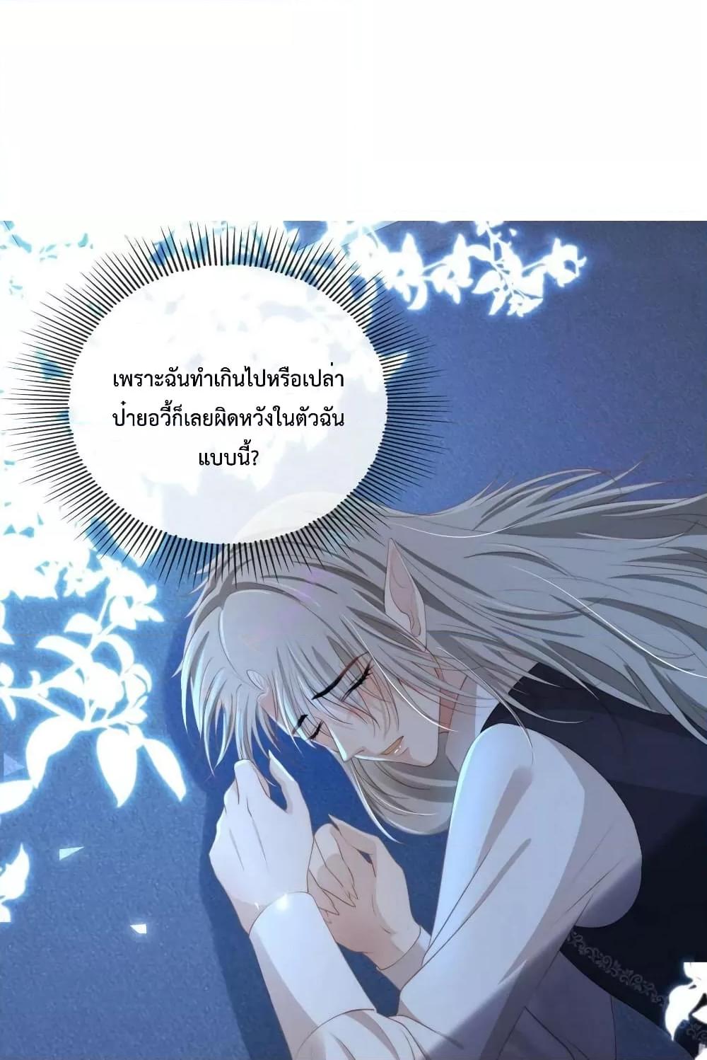 Manga-lc-com อ่านมังงะ อ่านการ์ตูน ออนไลน์ ฟรี The Villain Pampered Me To The Sky ตอนที่ 1 2 3 4 5 6 7 8 9 10 11 12 13 14 ฟรี ไม่มีโฆษณา Manga-lc - อ่าน มังงะ อ่าน การ์ตูน ออนไลน์ อ่านมังงะ ฟรี